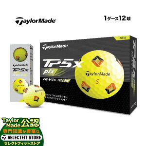 yFGzy{sfz2024 Taylormade e[[Ch St{[ TP5x pix Yellow eB[s[t@CuGbNX sbNX CG[ 1_[X(12)