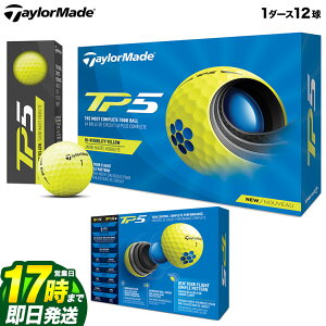 テーラーメイド ゴルフ ボール スポーツの人気商品 通販 価格比較 価格 Com