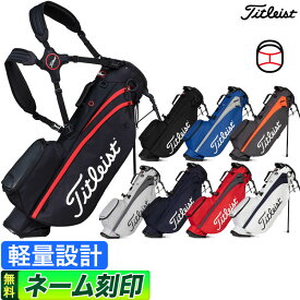 【FG】【日本正規品】Titleist タイトリスト ゴルフ TB21SX4 Players 4 スタンドバッグ キャディバッグ 8.5型（1.9kg）キャディーバッグ