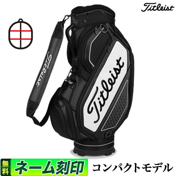 楽天市場】【FG】【日本正規品】 Titleist タイトリスト ゴルフ  