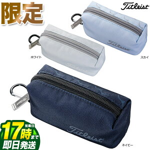 【FG】【日本正規品】 Titleist タイトリスト ゴルフ AJBC2SC 数量限定 2022 スプリングコレクション ボールケース SP BALL CASE
