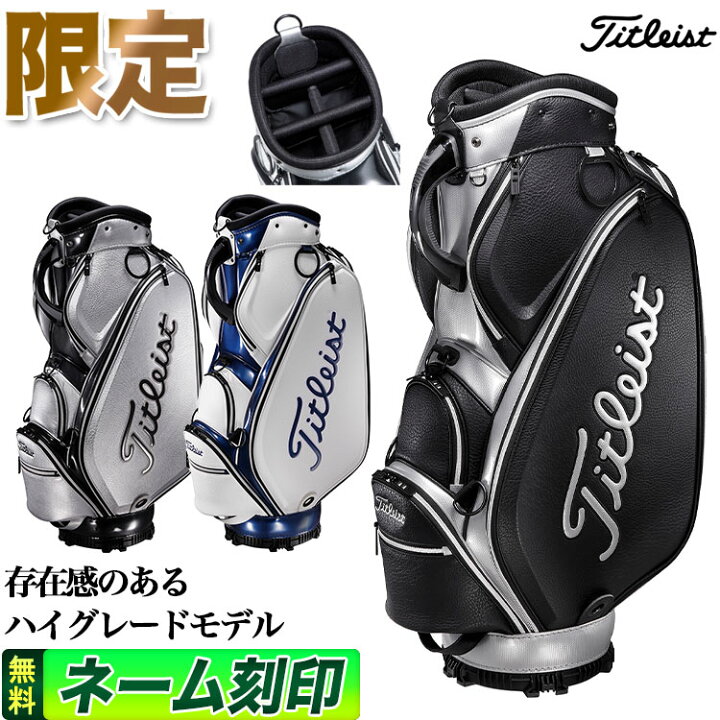 楽天市場】【FG】【日本正規品】Titleist タイトリスト ゴルフ 