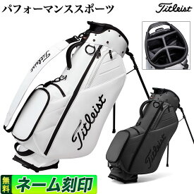 【FG】【日本正規品】 Titleist タイトリスト ゴルフ TB22SXPSK パフォーマンススポーツ スタンドバッグ 9型（47インチ対応）キャディーバッグ