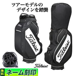 �yFG�z�y���{���K�i�z Titleist �^�C�g���X�g �S���t TB20CT1 Premium Cart Bag New �v���~�A�� �L���f�B�o�b�O 10�^�i47�C���`�Ή��j�d�ʁF4.0kg �L���f�B�[�o�b�O
