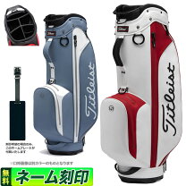 楽天市場】タイトリスト キャディバッグ 限定（口径サイズ（キャディ 