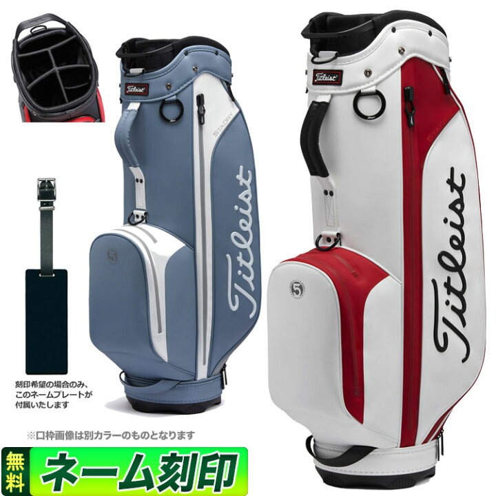 楽天市場】【FG】【日本正規品】 Titleist タイトリスト ゴルフ 