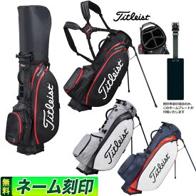 【FG】【日本正規品】 Titleist タイトリスト ゴルフ TB23SX9A Players 5 StaDry New Players 5 ステイドライ スタンドバッグ 9型（47インチ対応）2.5kg キャディーバッグ