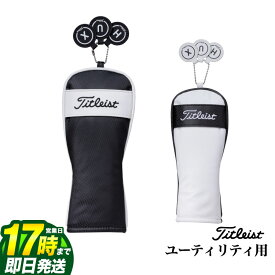 【FG】【日本正規品】 Titleist タイトリスト ゴルフ TA23PCJEHC Perf Class JE Headcover New パフォーマンス クラシックJE ヘッドカバー