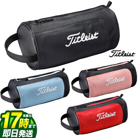 【FG】【日本正規品】 Titleist タイトリスト ゴルフ TA23NGVPK Next Gen Valua Pch New Next Gen バリュアブルポーチ