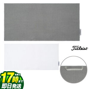 yFGzy{Kiz Titleist ^CgXg St TA22MFTWL Players Microfiber Towel New v[[Y }CNt@Co[^I