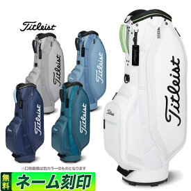 【FG】【日本正規品】 2024年モデル Titleist タイトリスト ゴルフ アスパイア キャディバッグ 9型（47インチ対応）5分割、3室独立セパレータ