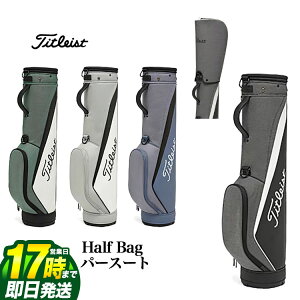 yFGzy{Kiz 2025Nf Titleist ^CgXg St TB25PSHB Pursuit Half Bag p[X[g n[tobO L[obO[H83cm aa14cm]
