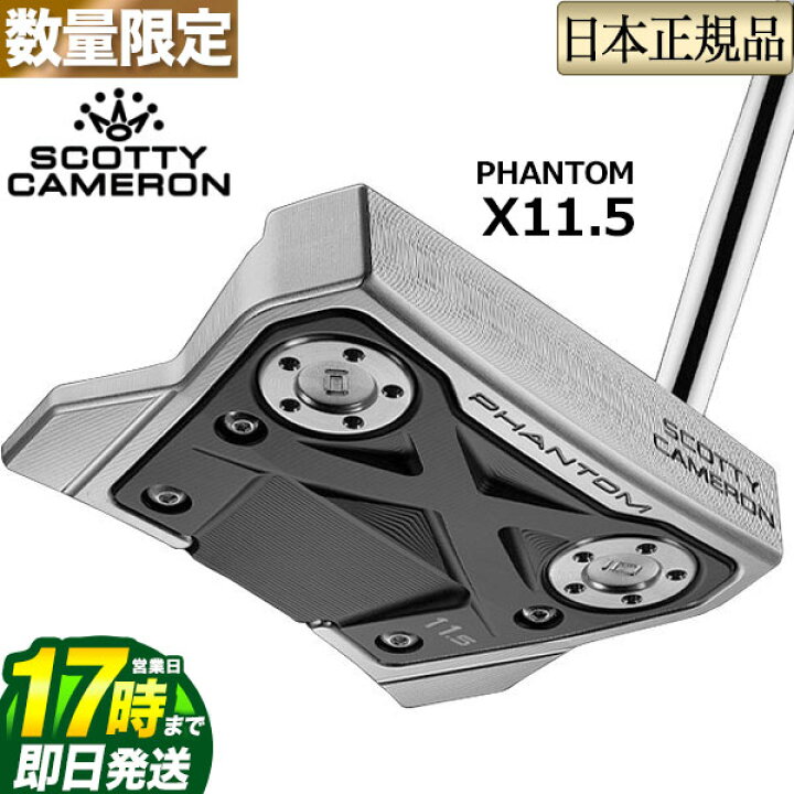 楽天市場】【FG】【日本正規品】タイトリスト ゴルフ SCOTTY CAMERON 