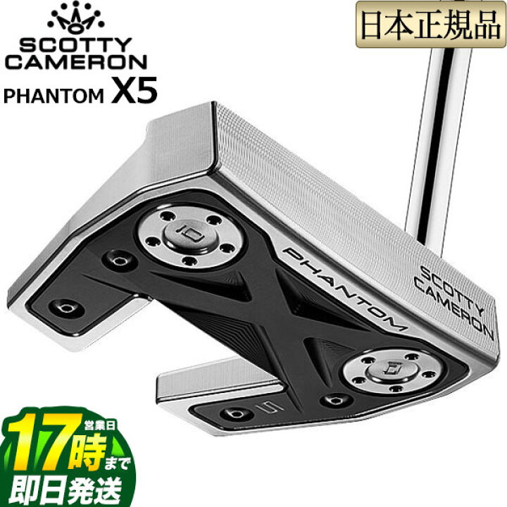 楽天市場】【FG】【日本正規品】タイトリスト ゴルフ SCOTTY CAMERON 
