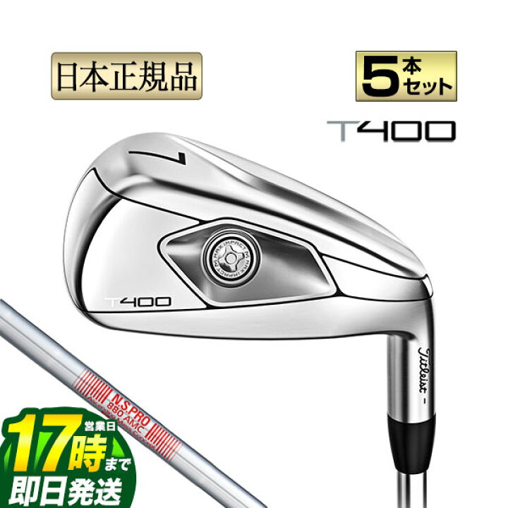 楽天市場】【FG】【日本正規品】タイトリスト ゴルフ Titleist 2022年 