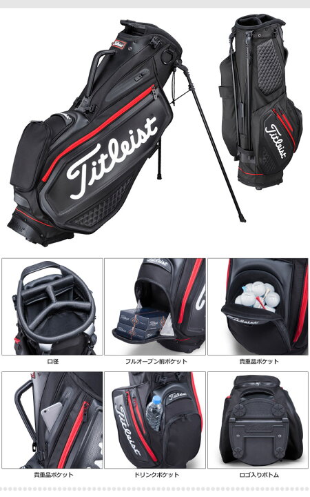 楽天市場】【FG】【日本正規品】Titleist タイトリスト ゴルフ  