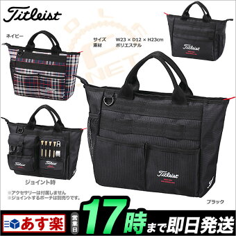 【タイトリストゴルフ】TitleistタイトリストAJMT62ラウンドトートバッグ【ゴルフグッズ用品】
