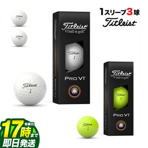 yFGzy{Kiz 2025 Titleist ^CgXg St PRO V1 25NEW vV1 St{[ 1X[ui3j
