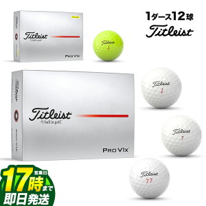 yFGzy{Kiz 2025 Titleist ^CgXg St PRO V1x 25NEW vV1X St{[ 1_[X
