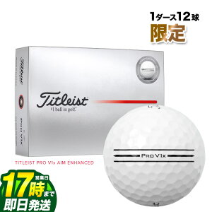y{Kiz 2025 Titleist ^CgXg St v V1x GC GnXh Pro V1x AIM Enhanced St{[ 1_[X