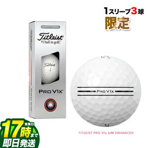 y{Kiz 2025 Titleist ^CgXg St v V1x GC GnXh Pro V1x AIM Enhanced St{[ 1X[ui3j