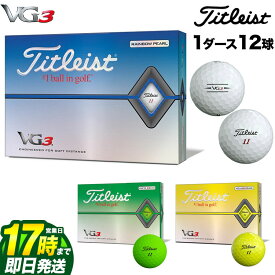 楽天市場 ゴルフボール 激安の通販