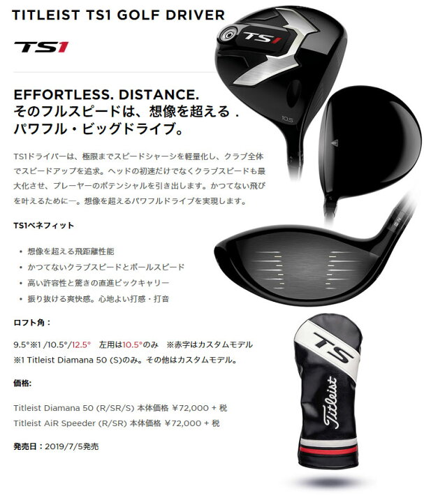楽天市場】【FG】【55％OFF半額以下セールSALE】 タイトリスト ゴルフ 