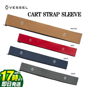 yFGzVESSEL x[ St CART STRAP SLEEVE J[gXgbvX[u