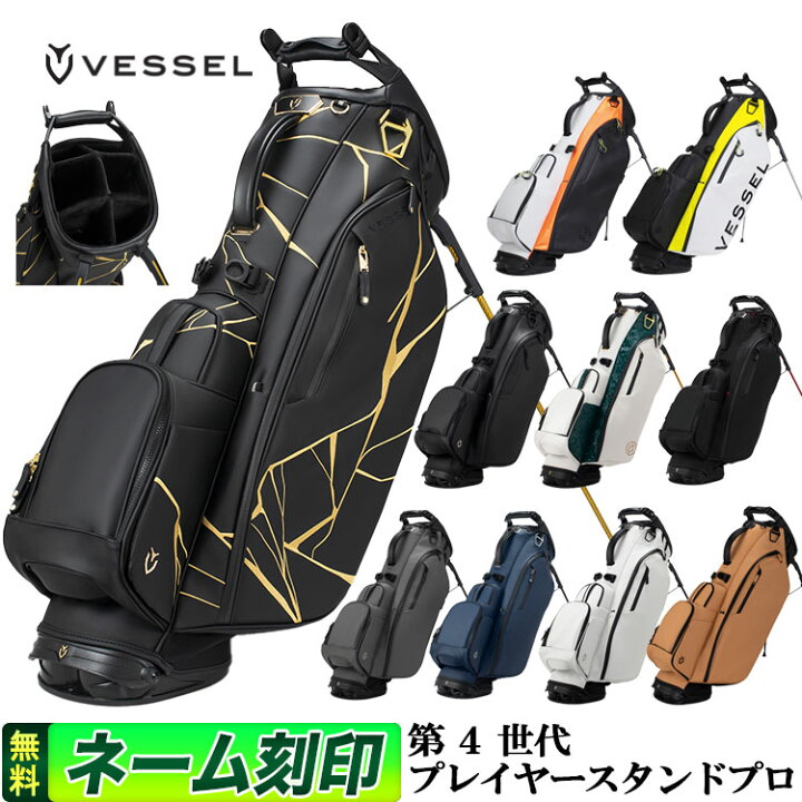楽天市場】【FG】【2024年モデル】VESSEL ベゼル ゴルフ VESSEL Player  