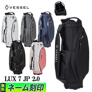 �yFG�z�y2025�N���f���zVESSEL �x�[�� �S���t LUX 7 JP 2.0 9�^ �L���f�B�o�b�O �L���f�B�[�o�b�O