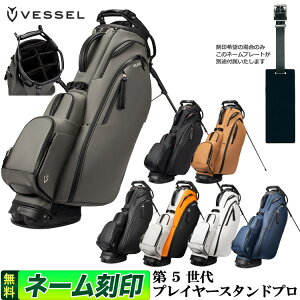 �yFG�z�y2025�N���f���zVESSEL �x�[�� �S���t Player 5.0 Pro Stand �v���C���[�Y5.0 �v�� �X�^���h�o�b�O �L���f�B�o�b�O 9.5�^