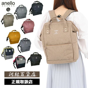 �����N�[�|���L�� ���b�s���O���� ���K�i �o�����^�C�� �M�t�g anello �A�l�� ANELLO �A�l�� �����b�N�T�b�N �����b�N ���� AT-B0193A GU-B3011 GU-B3013 �A�l�����K�i �A�l�����K�戵�X july34 �C�w���s 