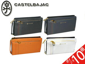 カステルバジャック Castelbajac 財布 通販 人気ランキング 価格 Com