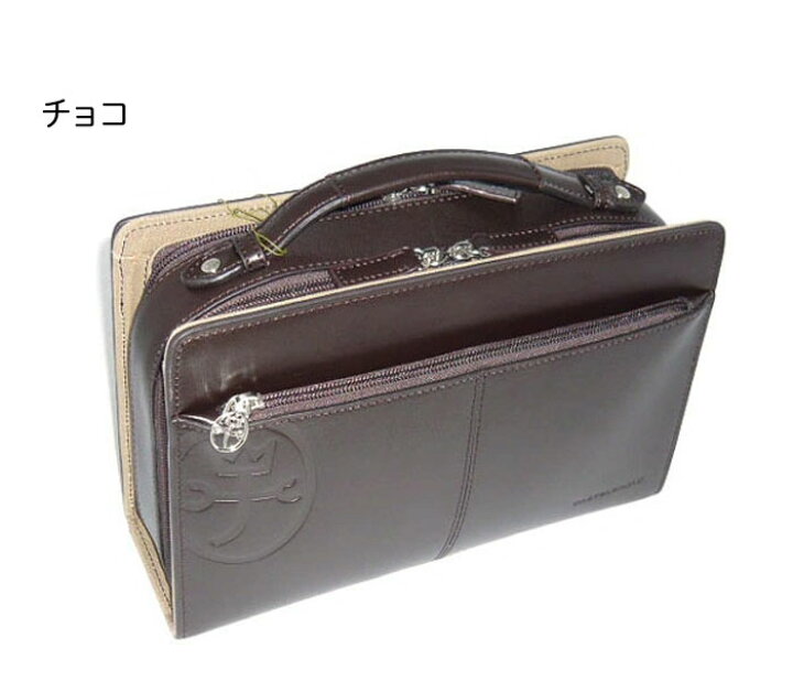 楽天市場】【当店限定商品】 特典もれなくプレゼント お得クーポン有り 