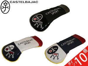 カステルバジャック ヘッドカバー」の人気商品一覧・価格比較 - 価格.com