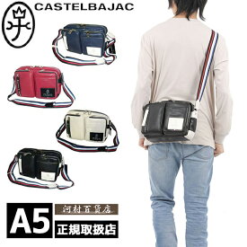3個特典もれなくプレゼント お得クーポン有り ラッピング無料 正規品 メンズ レディース メンズ レディース 新生活 ギフト ノベルティ付 カステルバジャック CASTELBAJAC Loren ローレン ミニショルダーバッグ 037101 37101 ikt02