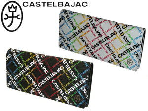 特典もれなくプレゼント お得クーポン有り 正規品 クリスマス メンズ レディース あす楽 ファッション ノベルティ付 カステルバジャック カステルバジャック CASTELBAJAC カステルバジャック