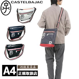 特典もれなくプレゼント お得クーポン有り ラッピング無料 正規品 正規品 ギフト カステルバジャック CASTELBAJAC パンセ 超人気商品 MADE IN JAPAN 日本製品 ショルダーバッグ 59112 059112 ikt02,