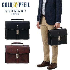 ゴールドファイル(GOLD PFEIL) ビジネスバッグ・ブリーフケース | 通販 