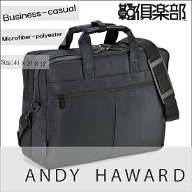 お得クーポン有り ラッピング無料 正規品 ホワイトデー 平野鞄 ひらのかばん ヒラノ ANDY HAWARD ブリーフケース メンズ 2室式 カジュアル 軽量 軽い マイクロファイバー ビジカジ B4F 41cm#26525 ポイント10倍 hira39