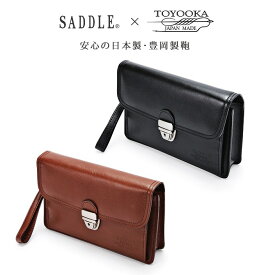 特典もれなくプレゼント お得クーポン有り ラッピング無料 正規品 平野鞄 ひらのかばん ヒラノ レザーバック セカンドバッグ フォーマルバッグ 日本製 豊岡製鞄 メンズ フォーマル 街ブラ 旅行 母の日 父の日 ギフト ノベルティ付 差し込み錠 #25887 サドル SADDLE hira39