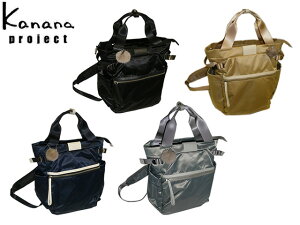 3iTȂv[g bsO Ki NX}X iۏ Kanana project JiivWFNg Kanana project JiivWFNg Jii KANANA PJ-16 bNTbN A4 13L 540g 11903 ace63