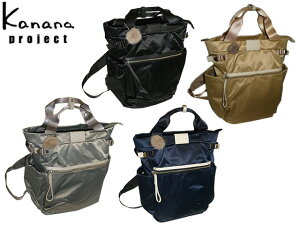 3iTȂv[g bsO Ki NX}X iۏ Kanana project JiivWFNg Kanana project JiivWFNg Jii KANANA PJ-16 bNTbN A4 17L 590g 11904 ace63