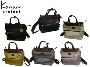 3iTȂv[g bsO Ki NX}X iۏ Kanana project JiivWFNg Kanana project JiivWFNg Jii KANANA PJ-14 bNTbN 17314 ace63