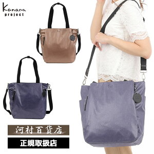 3iTȂv[g bsO Ki NX}X iۏ Mtg Kanana project JiivWFNg Kanana project JiivWFNg DYL T[ Vu[ g[gobO A4T