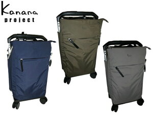 3品特典もれなくプレゼント 正規品 クリスマス 製品保証 ファッション ノベルティ付 Kanana project カナナプロジェクト Kanana project カナナプロジェクト カナナ KANANA カナナプロジェクト キャリ