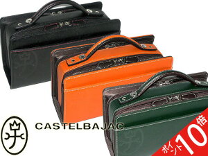 カステルバジャック Castelbajac セカンドバッグ 通販 人気ランキング 価格 Com