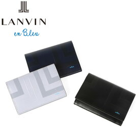 正規品 ホワイトデー LANVIN en Bleu 527621 ランバンオンブルー リスター 名刺入れ ikt02