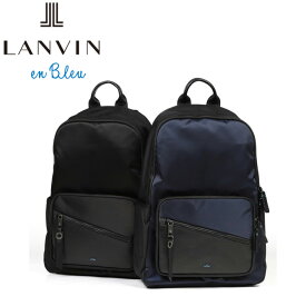 正規品 母の日 LANVIN en Bleu 564721 ランバンオンブルー フェリックス リュック A4 セットアップ対応 ikt02