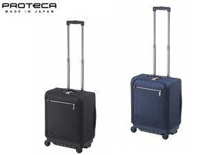 3品特典もれなくプレゼント 正規品 クリスマス メンズ レディース キャリーバッグ ギフトノベルティ付 プロテカ PROTECA プロテカ PROTECA マックスパスソフト4 ソフトケース 日本製 23リットル 1